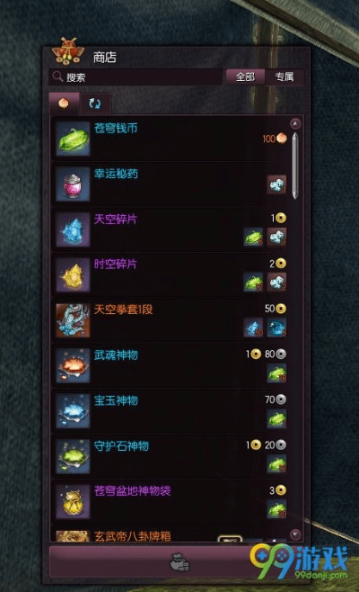 剑灵西洛版本首饰,快速响应策略方案&iPhone_v6.231