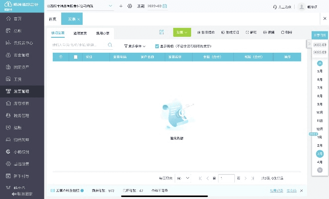 系统工具软件优酷最好旧版本，统计分析解析说明_工具版_v3.452，全面解析与对比预期