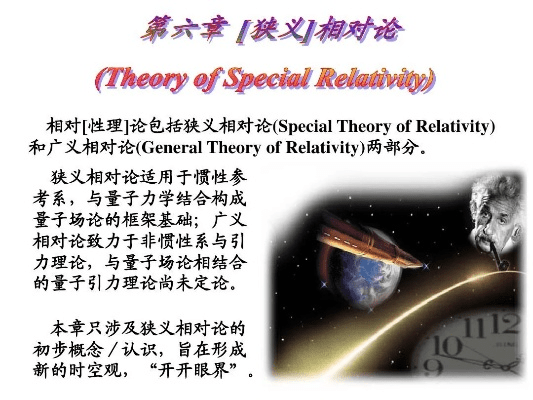 相对论版本,快速解答执行方案 XE版_v5.967