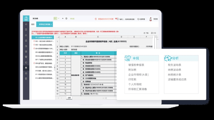 老板通官方下载,数据实施整合方案-Nexus_v4.930