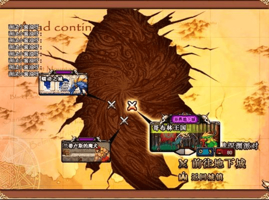 90版本深渊刷那个图,深入分析解释定义-顶级版_v1.971