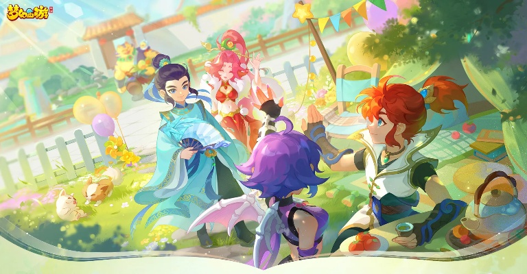 梦幻手游官方下载,资源策略实施 2D_v7.409