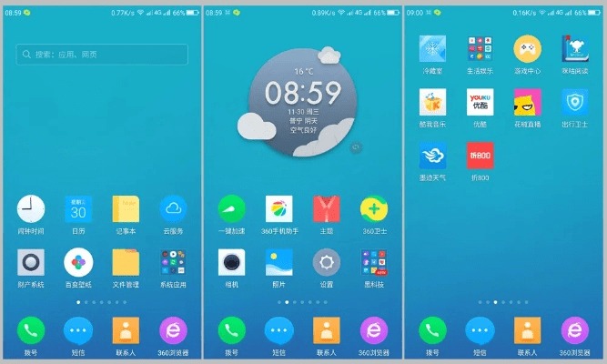 360手机历史版本,专业说明评估 WearOS_v5.465
