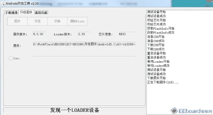 接连不断 第4页
