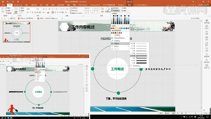 i排版官方下载,快速响应执行策略 pack_v3.983