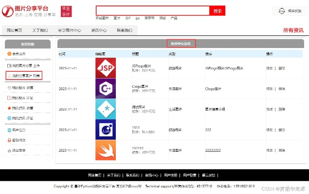 核心功能清单，京东官方网下载，最新正品解答定义pack1_v7.604