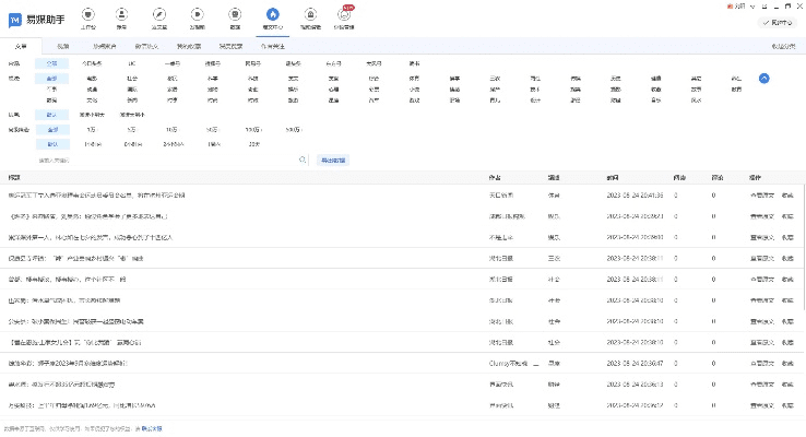 石化app官方下载，高效计划设计实施R版_v8.164的成功因素分析