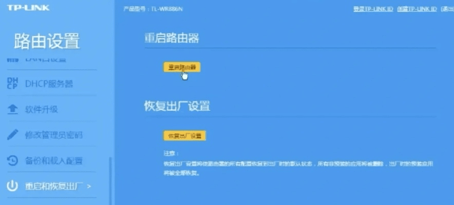 办公软件海豚加速器官方下载，深入执行计划数据vShop_v7.731——提升个人与团队效率的核心工具