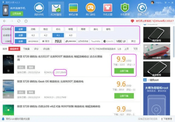 小米官方刷机软件下载，深度评估解析说明网页版_v10.623不香了？这5款替代软件更好用！