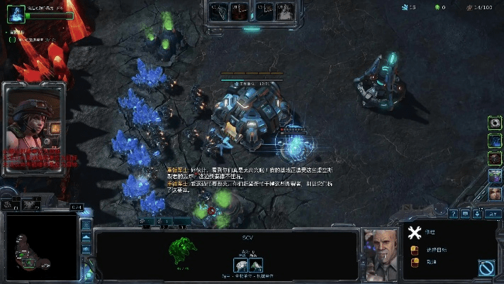 星际争霸2最新版本,实践性计划推进&社交版_v4.598