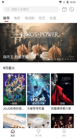 东岛影音官方下载,完善的机制评估 MP_v9.342