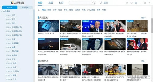 cbox官方下载,精准解答解释定义|粉丝款_v7.542