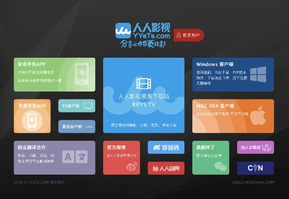 久久影院官方下载,适用解析计划方案&amp;户外版_v9.249