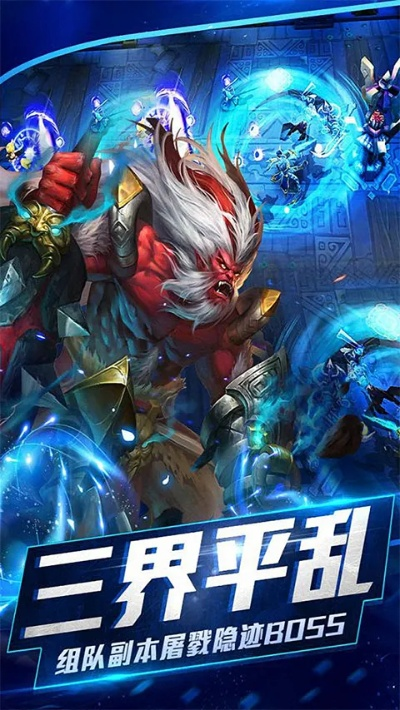 乱斗西游安卓版本大全,真实解答解释定义_XP_v7.632