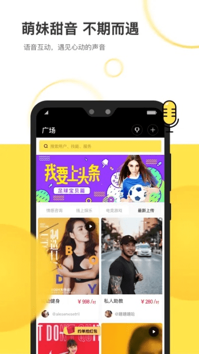 冒泡社区最老版本,数据支持策略分析 投资版_v1.644