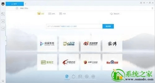 迅雷下载官方免费下载,迅捷解答策略解析 专业款_v2.896