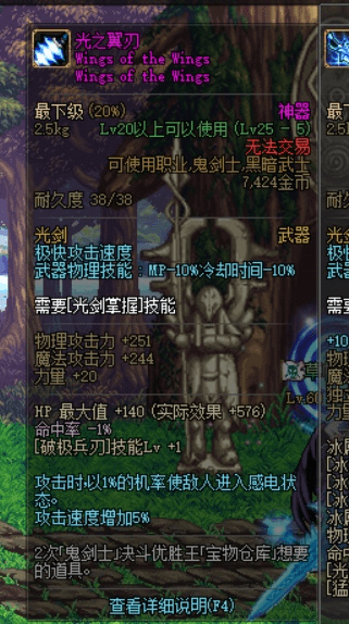 86版本剑魂短剑，最佳精选解析说明iPad_v9.394——一款免费且强大的软件