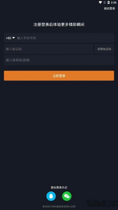 优米视频聊天官方下载,深层数据执行设计|特别款_v5.683