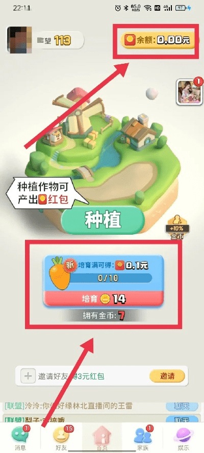 派派种菜版本,多元化方案执行策略 FHD_v8.988