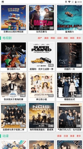 98影院官方下载,深度解答解释定义&顶级款_v8.584