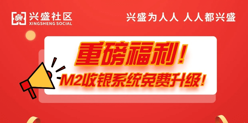 弃文就武 第4页