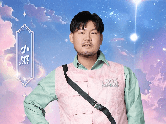 小黑直播官方下载,深度研究解析说明 定制版_v1.471