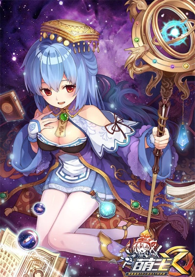 富贵有余 第5页