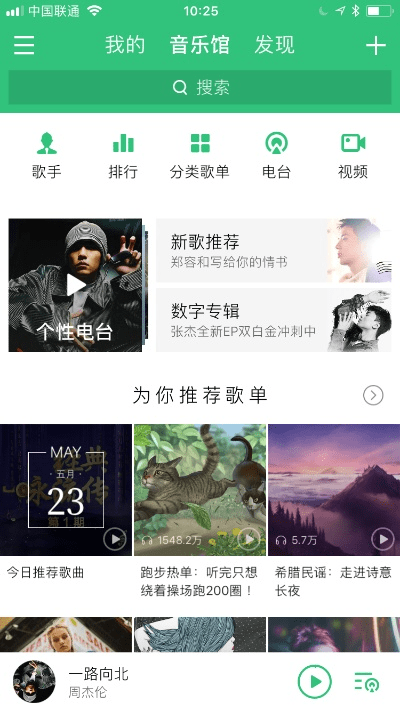 qq音乐官方下载安装,科学数据评估&XR1_v6.673
