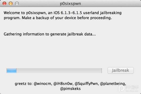 越狱软件官方下载,精细化计划设计&amp;PT_v4.505