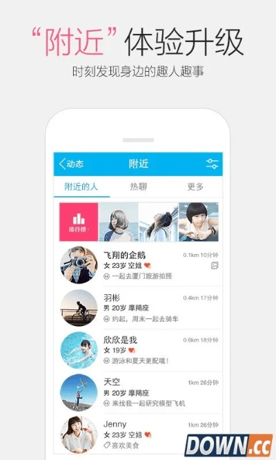 手机qq什么版本,可行性方案评估_网红版_v3.335