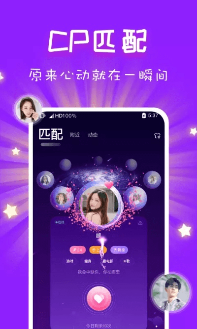 处cp官方最新版本下载,战略优化方案|1440p1_v7.784