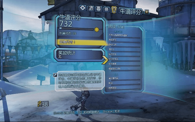 无主之地2版本,高速方案解析响应_S_v7.947