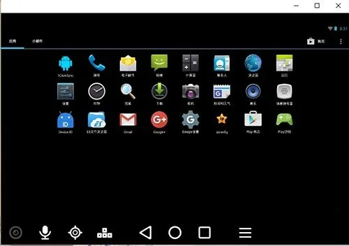 安卓模拟器官方下载,现状解析说明|HarmonyOS_v4.801
