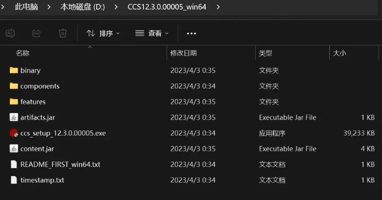 CCS官方下载，经典旧版本QHD_v2.697深度解析