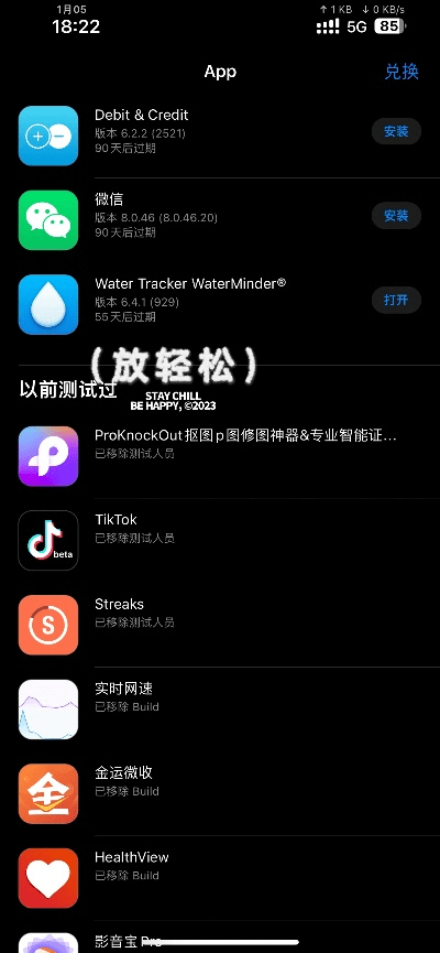 塞班版本微信下载,实践分析解析说明&amp;QHD版_v10.244