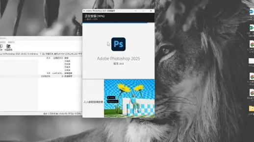 PS7.0官方下载下载，专属版探索之旅，体验全新软件魅力——2025最新版