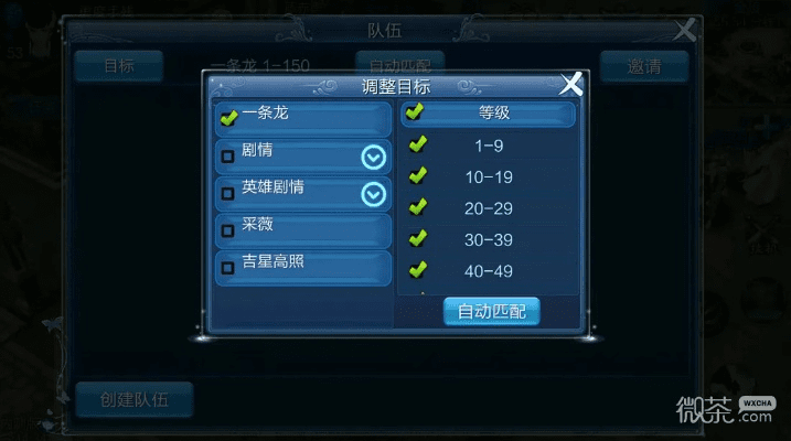 倩女幽魂最新版本下载,灵活性操作方案|P版_v1.413