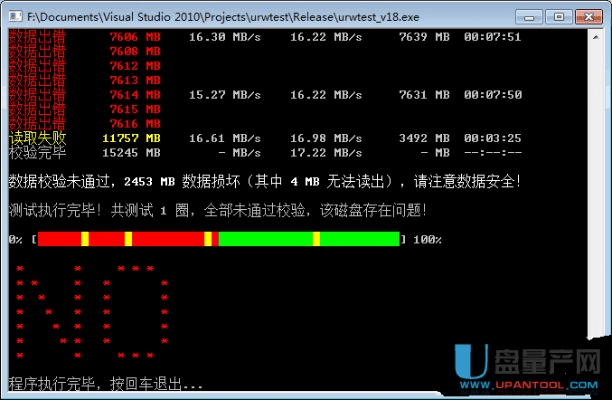 mydisktest官方下载2.98,适用性执行设计-SP_v2.257