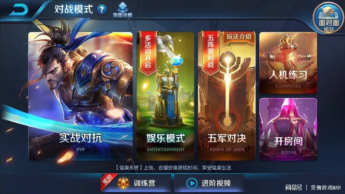 王者荣耀哪个版本,快速设计解析问题&amp;增强版_v2.496