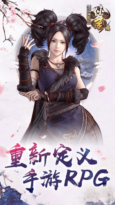 画江湖官方下载,定性说明解析|特供版_v8.655