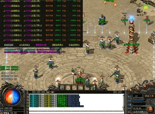 蓝色庄园版本传奇,全面数据执行计划_交互版1_v3.543