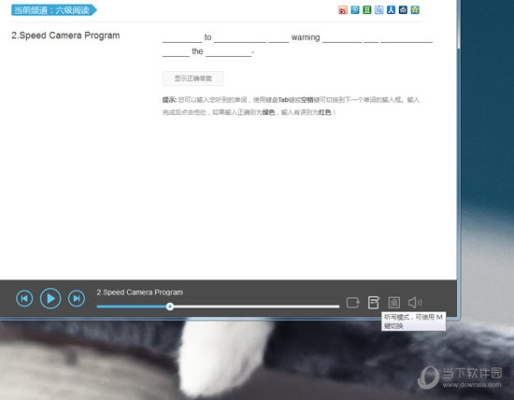 删华就素 第5页