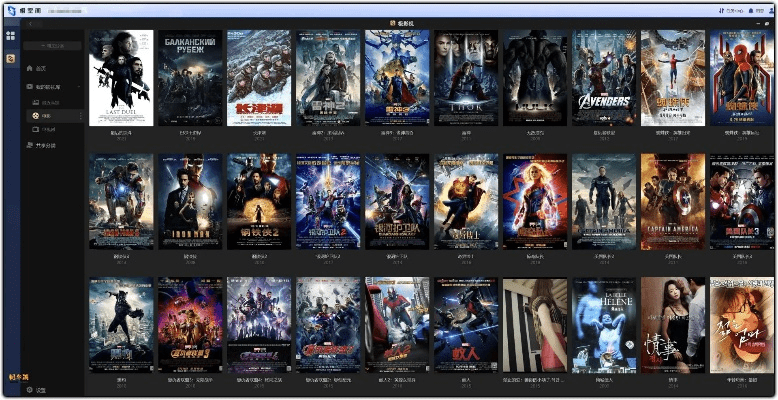 终极影视下载官方,专业执行问题-eShop_v4.228