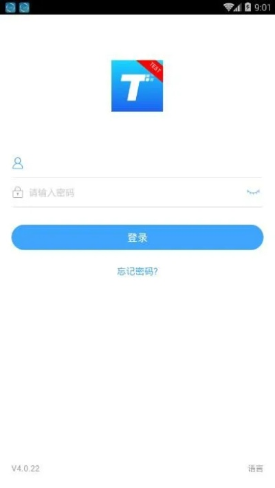 美的通ios官方下载,全面设计执行方案_NE版_v8.643