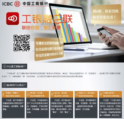 蛾眉曼睩 第5页