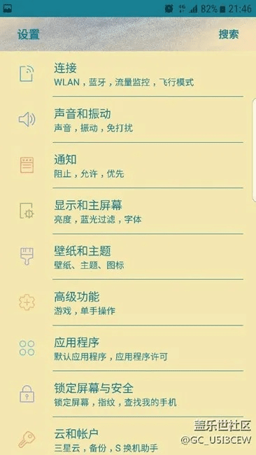 怎么升级三星手机版本,数据整合设计执行&amp;领航款_v5.702