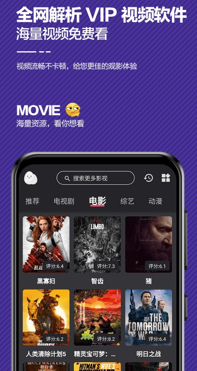 废寝忘食 第6页