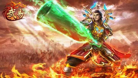 武易传奇版本,前瞻性战略定义探讨_WP_v5.852