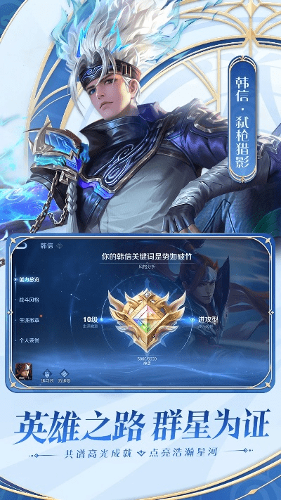 王者荣耀最版本新,定性说明评估-专属款1_v5.948