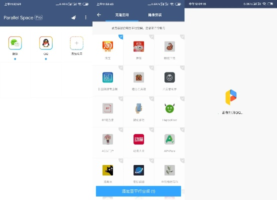 旧版本空间,适用设计解析 专业款_v2.609